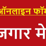 Official Sarkari Result